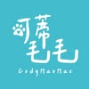 可蒂毛毛