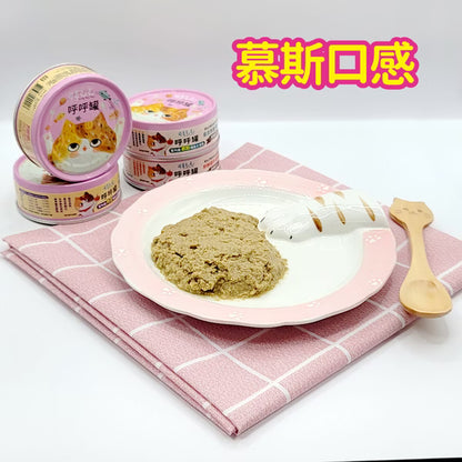 呼呼罐