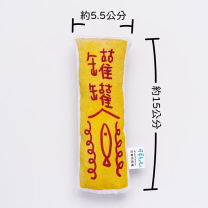 拉查花聯名3MIX貓草包