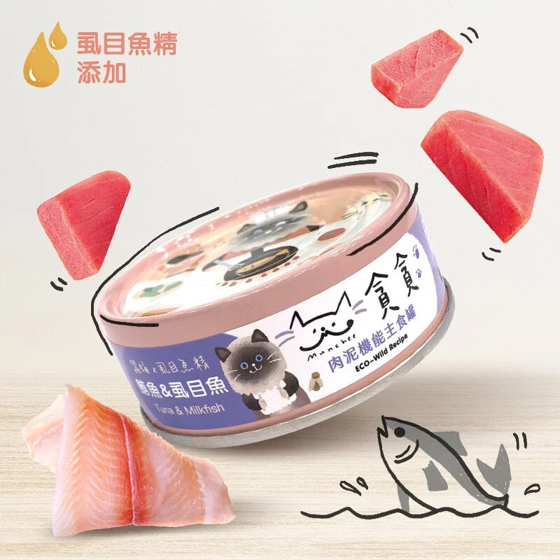 肉泥機能主食罐