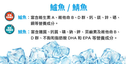 凍乾探險隊