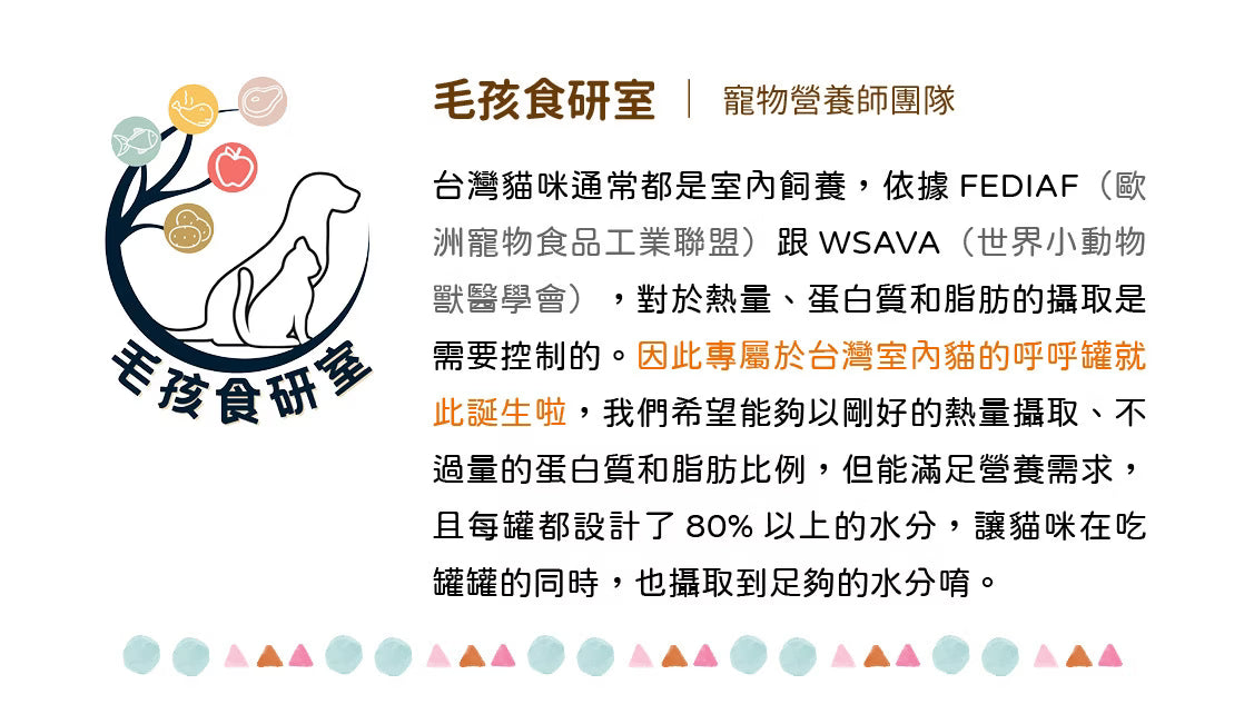 呼呼罐