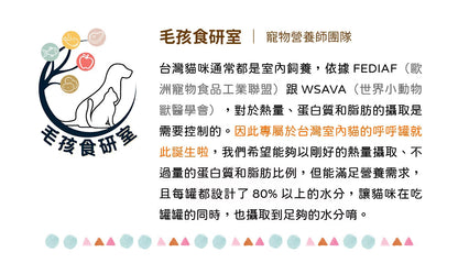 呼呼罐