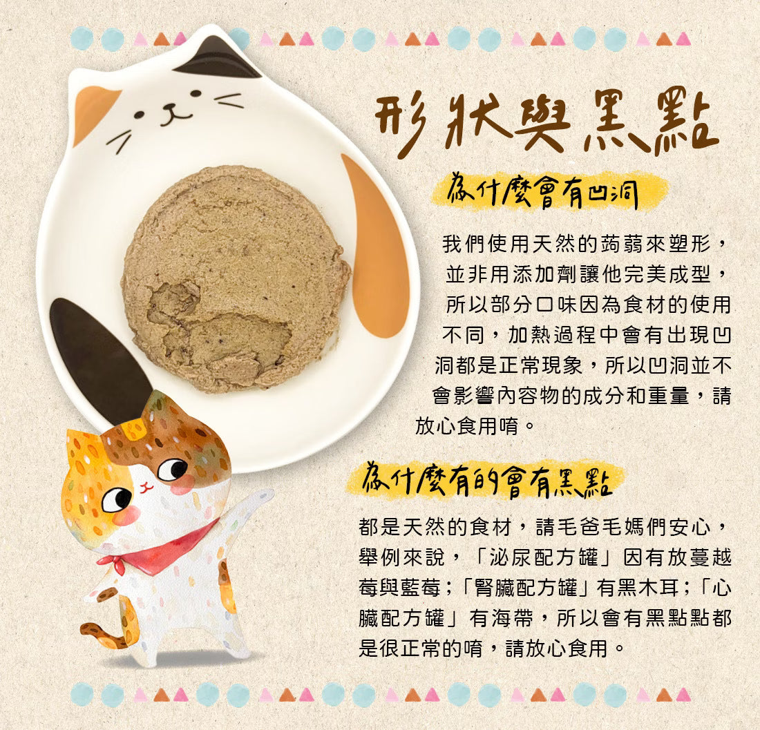 呼呼罐