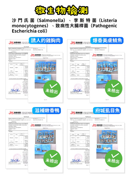 凍乾探險隊