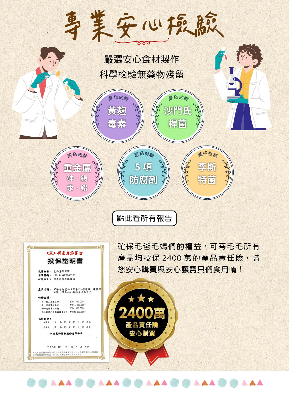 呼呼罐
